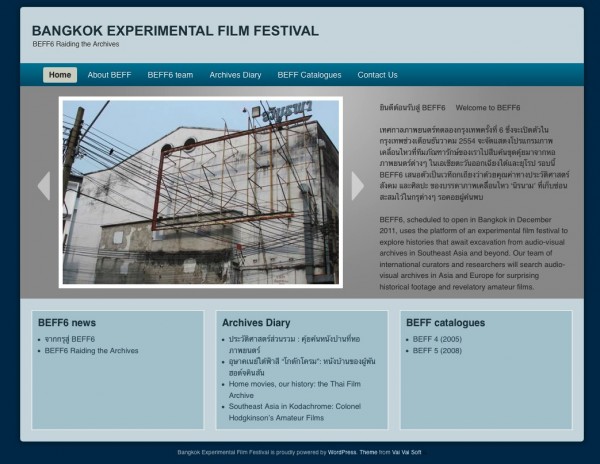 beff-screenshot หน้าแรกเว็บไซต์ เทศกาลภาพยนตร์ทดลองกรุงเทพ ใช้ธีม v_nakorn